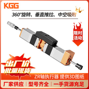 KGGZRIN28΢С����ƗU�ӹ�ZR����������늸׏S�ҹ����ŷ�늾���