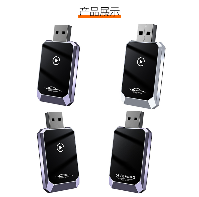 Cross-Border Popular Car Smart Box, Two-In-One Carplay Wireless Adapter, Smart Carplay Box