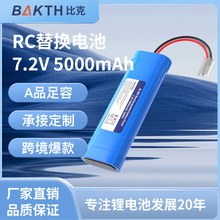 ȿbak5000mAh7.2V懚늳ش늄ߔaC늳