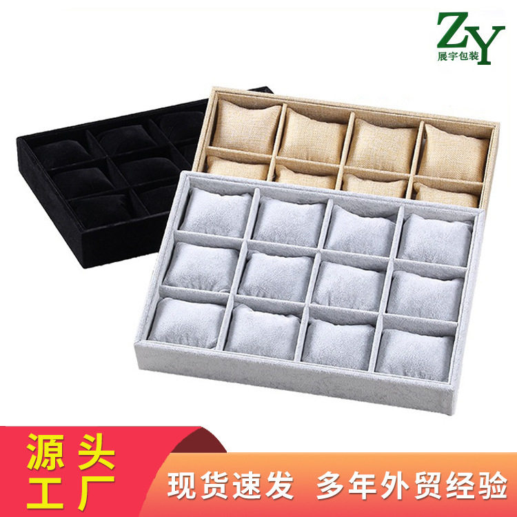 绒布小枕头手表收纳盘12格手串手链展示盘看货托盘摆摊道具展示盘