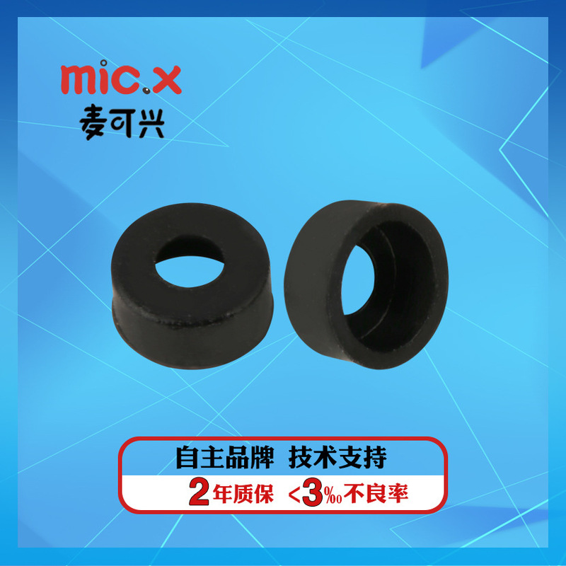 在庫あり 絶縁保護カバー マイクキャップ 6027 マイクヘッドカバー 4mm7mm8mm シリコンゴム製マイクカバー|undefined