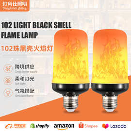 跨境102珠黑壳火焰灯 LED仿真火焰灯泡酒吧庭院草坪装饰气氛灯泡