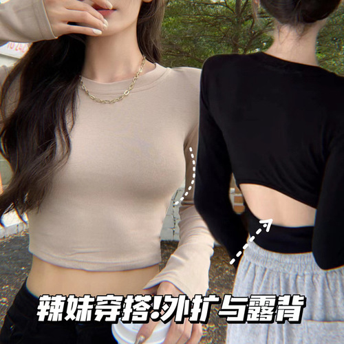 Expanded seamless underwear for women with small breasts gathered to reveal big breasts, large U-shaped cross and beautiful back, summer thin invisible backless bra