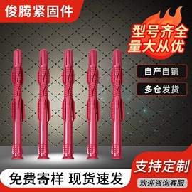 螺栓;螺钉;垫圈