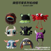 痞幼同款可爱搞怪毛线帽子女秋冬季保暖护耳卡通绿色针织包头帽男