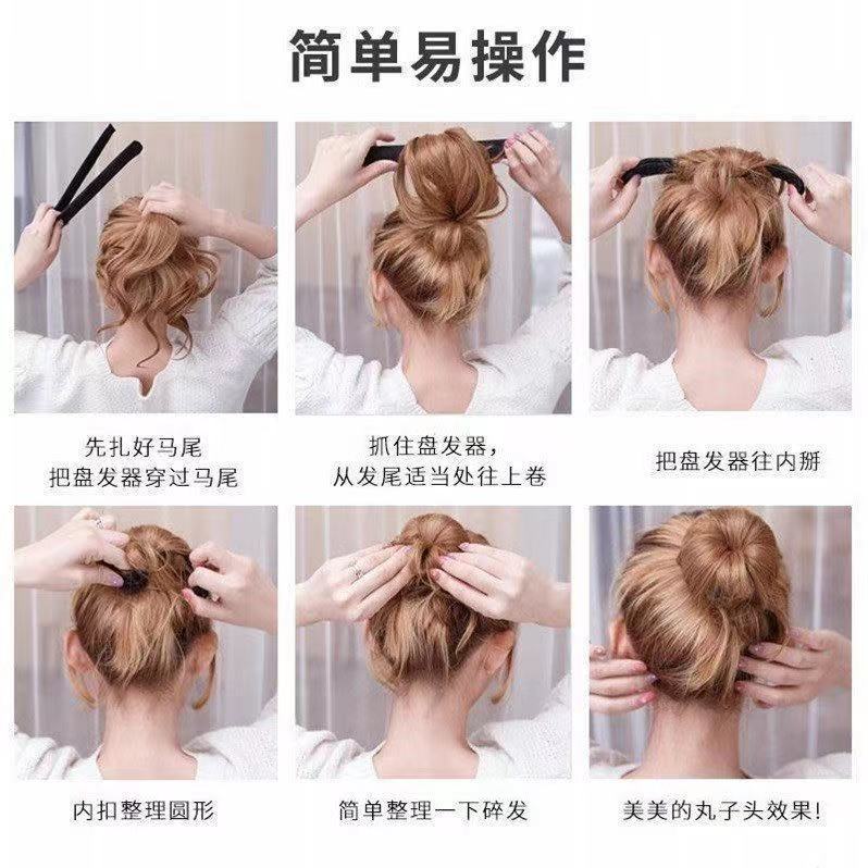 Korean-style hair curler lazy fluffy bun flower bud head pop-pop ring fixed hairstyle magic hair clip