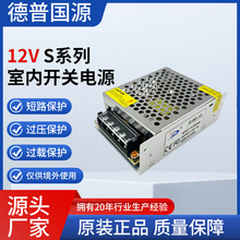 Sϵ_PԴS-60-12O12VֱݔmII