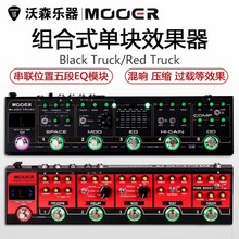 MOOER/魔耳 红黑卡车Red Truck过载失真激励延时混响合唱颤音