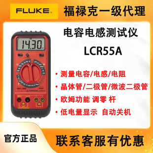 FlukeLCR55A늸fñLCR늸Мyԇx