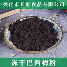 �����ɰ���÷�ۡ�����ݮ�ۻ��ع����w�S����÷�۴��̓��ɷ۹��߷�