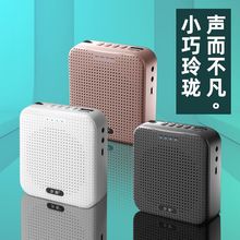 小蜜蜂扩音器教师无线领夹麦教学便携式麦克风大音量摆摊宣传厂家