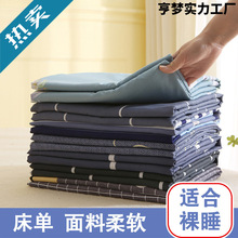 ���Άμ��W����������p�˴�1.5��1.8mĥë��ͯ��ͨ1.1�ױ���