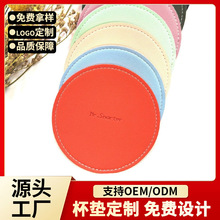 圓形純色耐高溫皮革杯墊簡約素面防滑防水免洗防油隔熱墊咖啡杯墊
