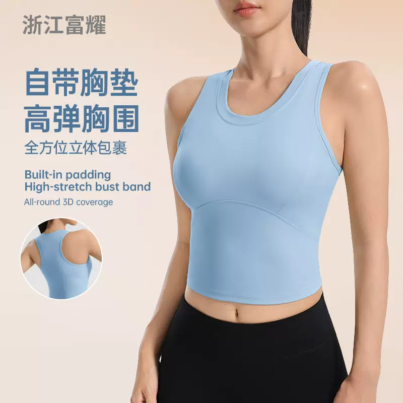 春夏透气lulu运动文胸吊带裸感带胸垫修身速干美背防震瑜伽背心