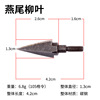 Removable street carbon arrow, archery, wholesale