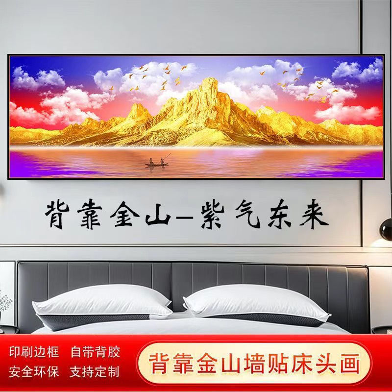 금산 모델 B를 기반으로 한 가족 부 - 인기 모델(길이 1.8m - 높이 0.6m ) 고화질 방오