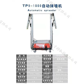 金属成型设备;木工机械;路面机械