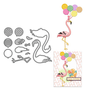 Metal Carbon Steel Embossing Knife Mold Handbook Decoration Flamingo Balloon Paper Art Carbon Steel Knife Mold Cross-Border Labeling