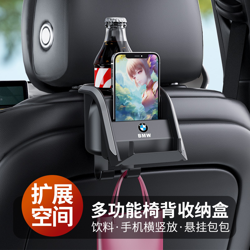 Caja de almacenamiento de respaldo de asiento de automóvil con asiento trasero fijo de taza de té y taza de agua
