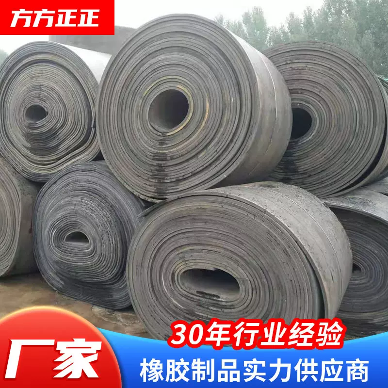 尼龙输送带矿用工业防滑耐磨尼龙厂家阻燃环形运输带 尼龙输送带