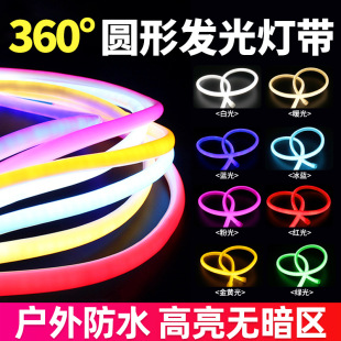 360&deg;�A�ΰl��led�߉��������޺�ܛ���l���͏V���ˮ�􎧷Շ���