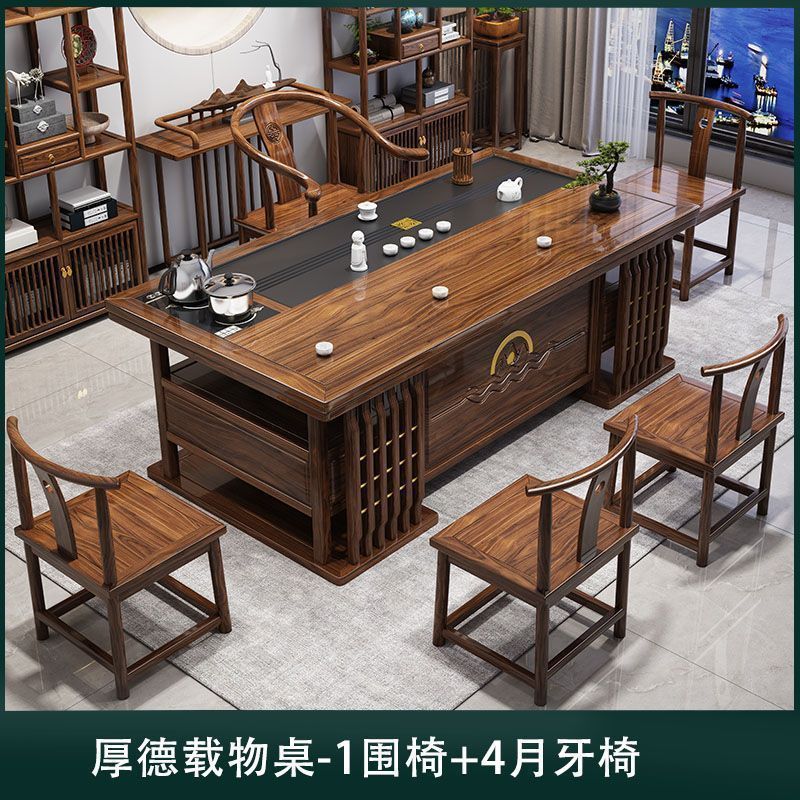 新中式茶桌椅组合实木茶桌茶台家用办公阳台一体功夫泡茶几一整套|undefined