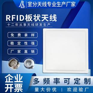 RFID�쾀13dBi�A�O����������쾀��ˮ866-825�x�����������쾀