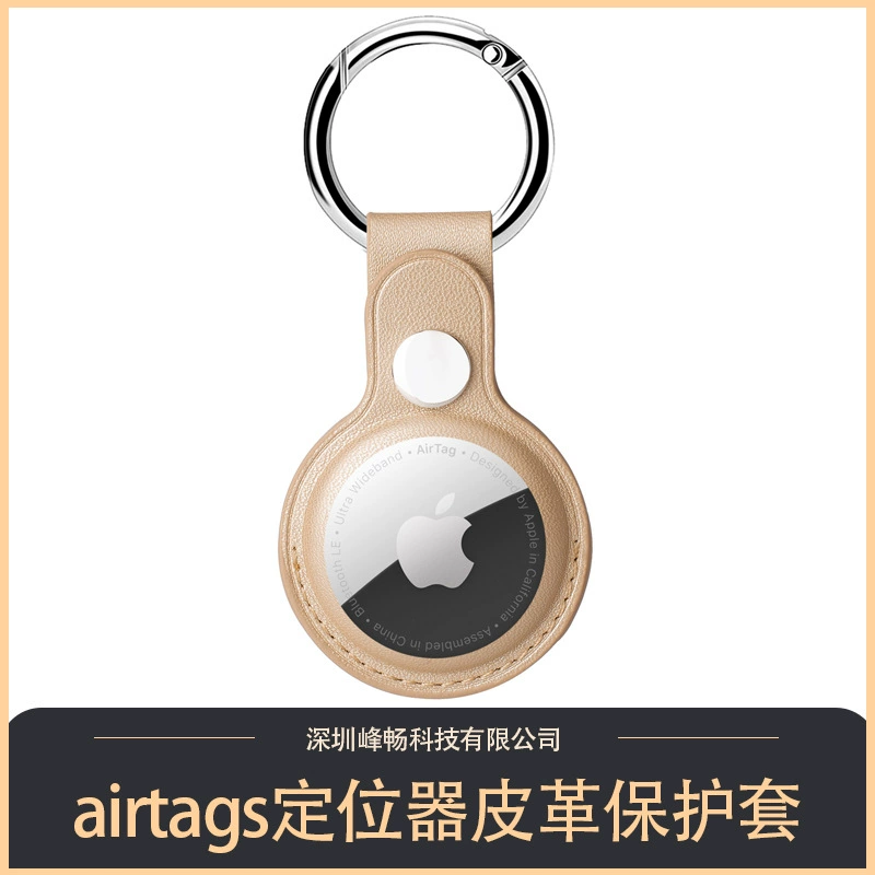 Кожаный защитный чехол для Apple AirTag, один или два отверстия, варианты держателя для ключей