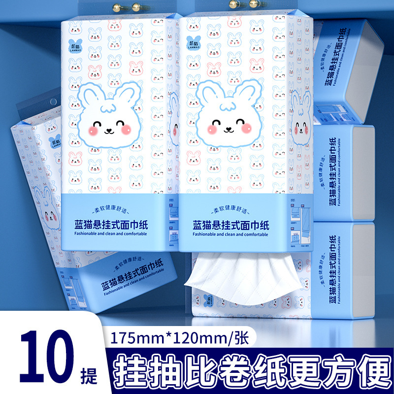 Blue Cat Drawable Paper Hanging Paper Towel affordable whole box household napkin kitchen toilet paper toilet paper