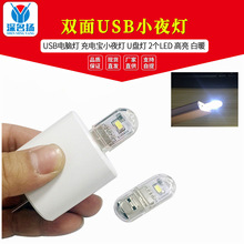 �p��USBСҹ�� USB��X�� ��늌�Сҹ�� U�P�� 2��LED ���� ��ů