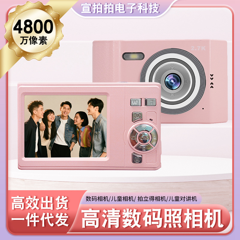 Cross-Border Mini Digital Camera for Home and Campus, 4K High-Definition Pixels, Student Party Children's Camera, Long-Focus Camera