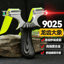 ˮƽ�t���\�Ͻ����X׷��9025�����^̼�y�Ѽ��ӑ��⌍������