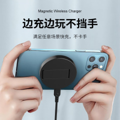 新製品磁気吸引無線充電器15wはアップル1213/14/15携帯電話magsafe工場に適用されている