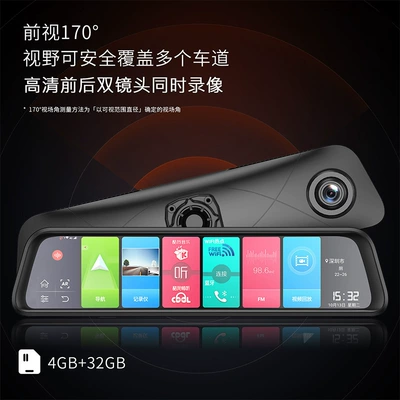 Special car 4G remote Naviqasiyalı ağıllı güzgülər