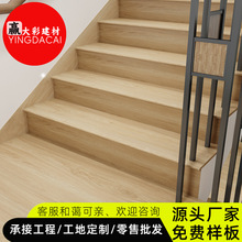 奶油木纹楼梯砖踏步砖原木风防滑哑光楼梯阶梯步砖仿古加厚地板砖