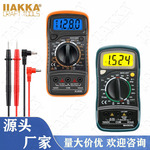 跨境外贸XL830L数显万用表 便携式mas830l电压电流万能表 带背光
