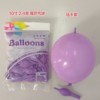 Christmas balloon, decorations, layout, evening dress, 10inch, wholesale