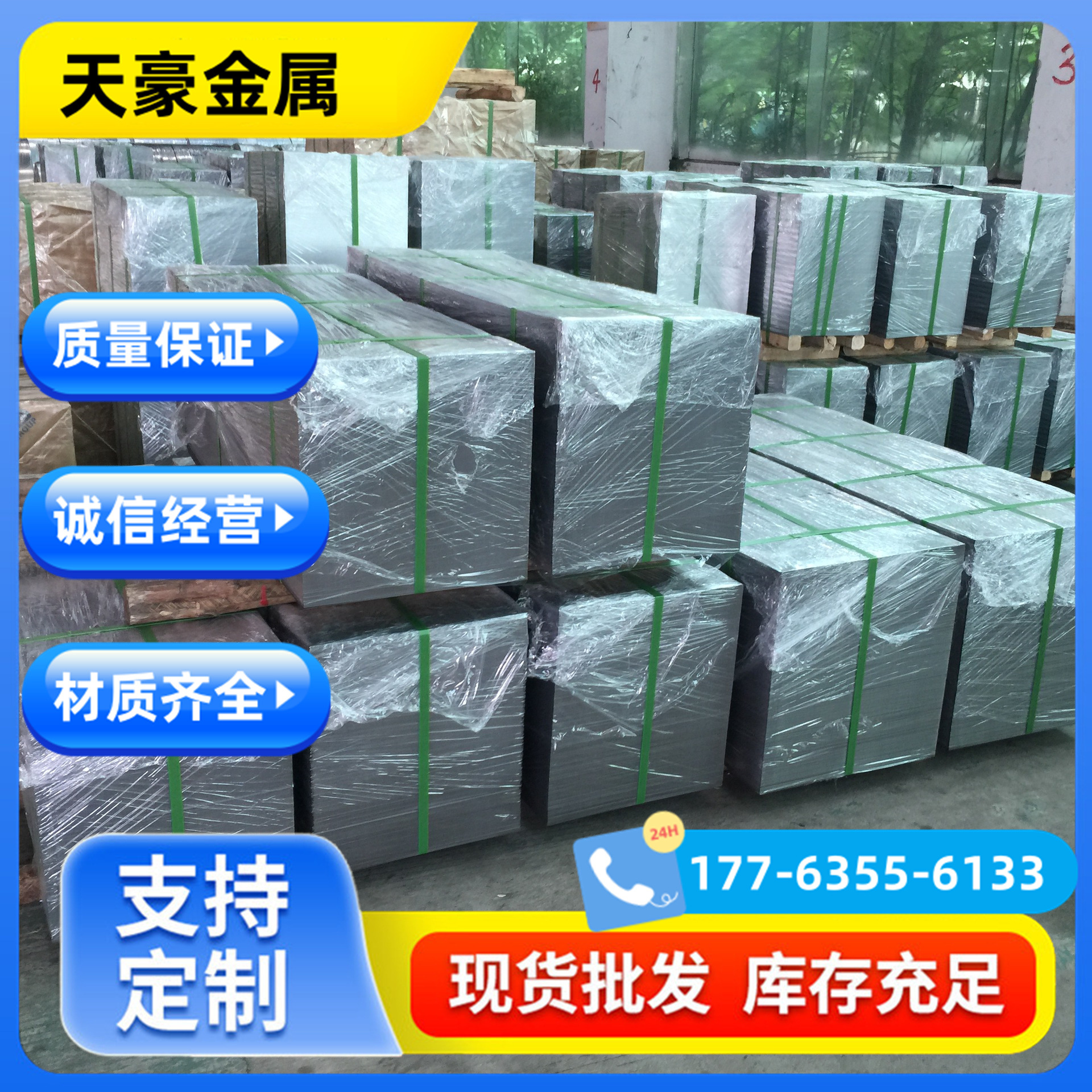 Ventas de chapa galvanizada de acero galvanizado 0.6 * 1250 MaSteel 80g 180g 275g Especificaciones completas