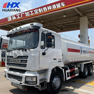 ���ڰ�SHACMAN F3000�͹�܇6x4/8x4�\ݔȼ���͝�����ʳ���ͻ��WƷ