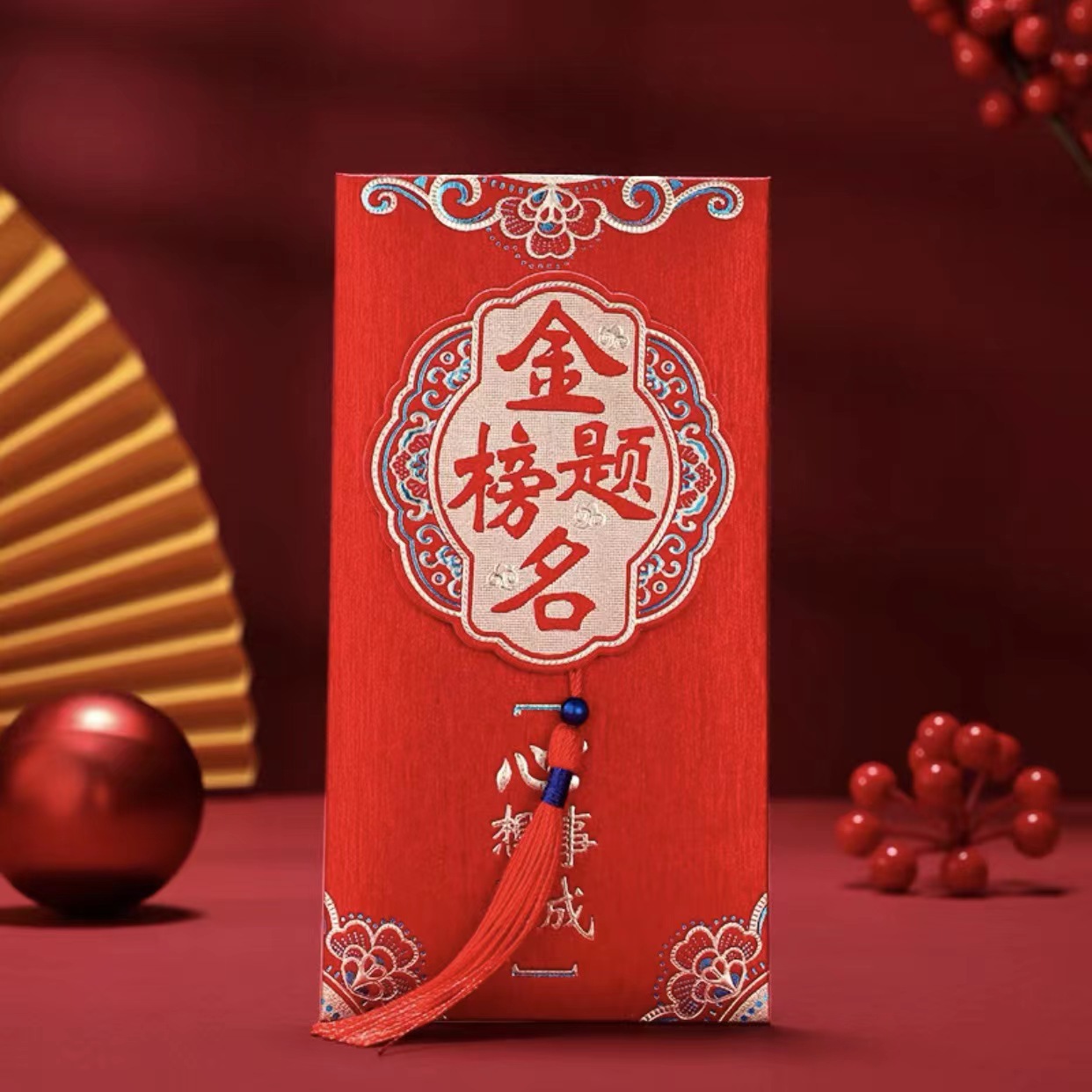 6126流苏款金榜题名