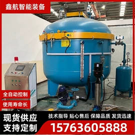 硫化罐;其他行业专用