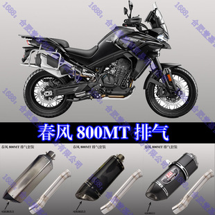 �m��춴��L800MT���b�Ś����ϐAR����R77 SC⁺Ͻ�̼�w�S��β��