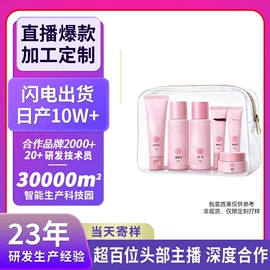 面霜;液态精华;洁面产品