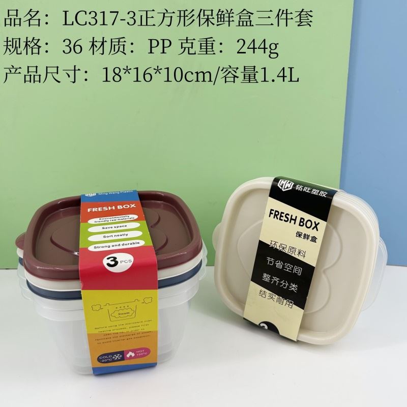 7 tipos de cajas de conservación frescas-2 frigorífico de cocina caja de conservación fresca rectangular lonchera caja de almacenamiento de frutas grandes almacenes Yiwu al por mayor
