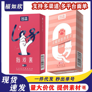 ����֮ҹ����ָ����8ֻ�b؈����ָ��ָ�^les�ۿ��׳�����Ȥ����Ʒ