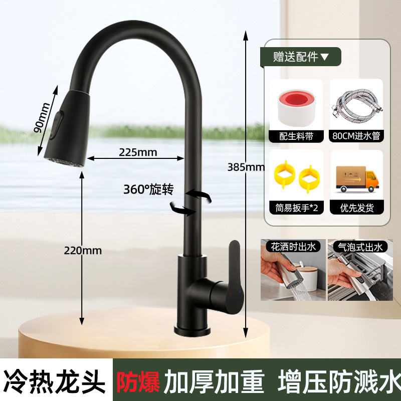 Acero inoxidable cocina grifo de agua caliente y fría estilo de agua a prueba de salpicaduras 2 en 1 lavabo de verduras lavabo frío único lavabo de platos