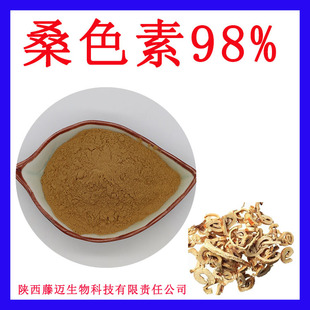 ɣɫ��98%һ�����l��Ƥɣ��Ƥ��ȡ����] һ��10��480-16-0