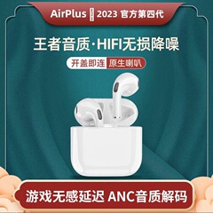 2025国境を越えた私型入耳式無線bluetoothイヤホンPro4ミニTWSステレオヘッドフォンtk電気商熱