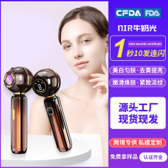 キンティ2024新型コラーゲン光ミルク光光子若肌美容器亮白提拉致淡紋美肌器