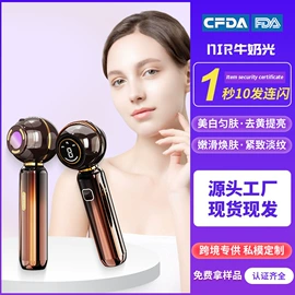 强脉冲脱毛仪（器械）;脱毛/剃毛器;电子美容仪